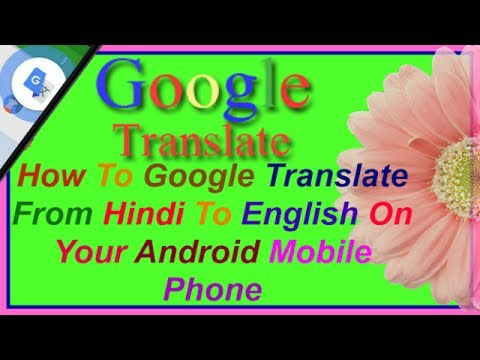 How To Google Translate From Hindi To English on Your Android Mobile Phone ( in Hindi )