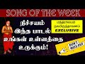 மந்த்ராலயம் வாழும் மாமுனியே மந்த்ரா�