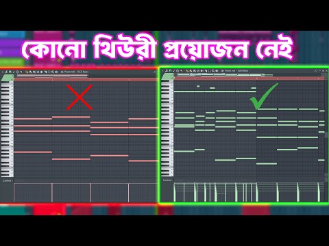 You'll Never Make A Bad Chord Progression Again After Watching This - FL Studio 2025 Tutorial