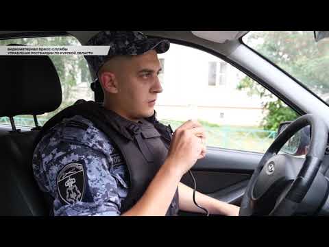 Курские росгвардейцы проверяют учебные заведения к 1 сентября