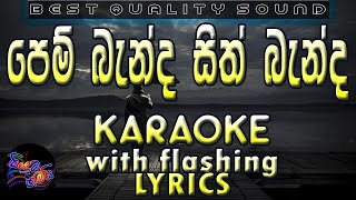 Pem Banda Sith Banda Karaoke with Lyrics (Without 