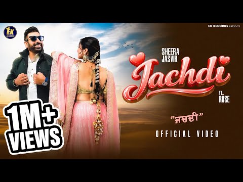 Jachdi — watch video