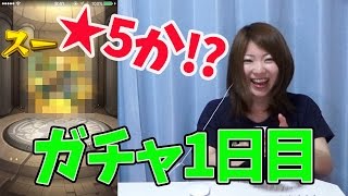 【モンスト】世界3500万人突破記念ガチャ引いてみた！