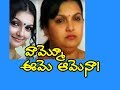 Actress Saranya Mohan Shocking Look After Marriage Saranya Mohan Husband Heroines After Marriage