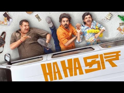 Hahakar Full Movie || Comedy Gujarati Movie || New Movie 2025 || New Gujarati Movie...........