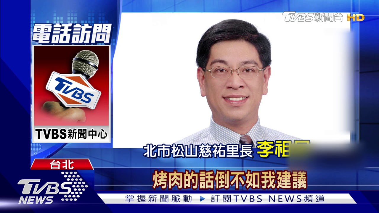 垃圾爆!中秋河濱烤肉 明年北市恐減允許區