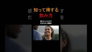 コーヒーを飲むのはいつが効果的？