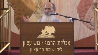 שאלה עתיקה מי אפה את הבצק ביציאת מצרים?  הרצאה של הרב שרקי בימי העיון בתנך של מכללת הרצוג תשעו