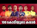 കേരള സൂപ്പർ ലീഗിന് 100 കോടിയുടെ കരാർ ISL ന