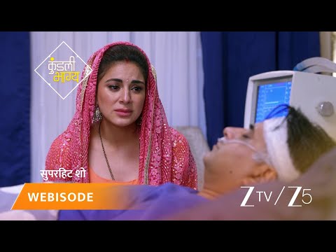 KUNDALI BHAGYA | Episode - 600 | Part 1 | Preeta Arora Luthra, Karan Luthra