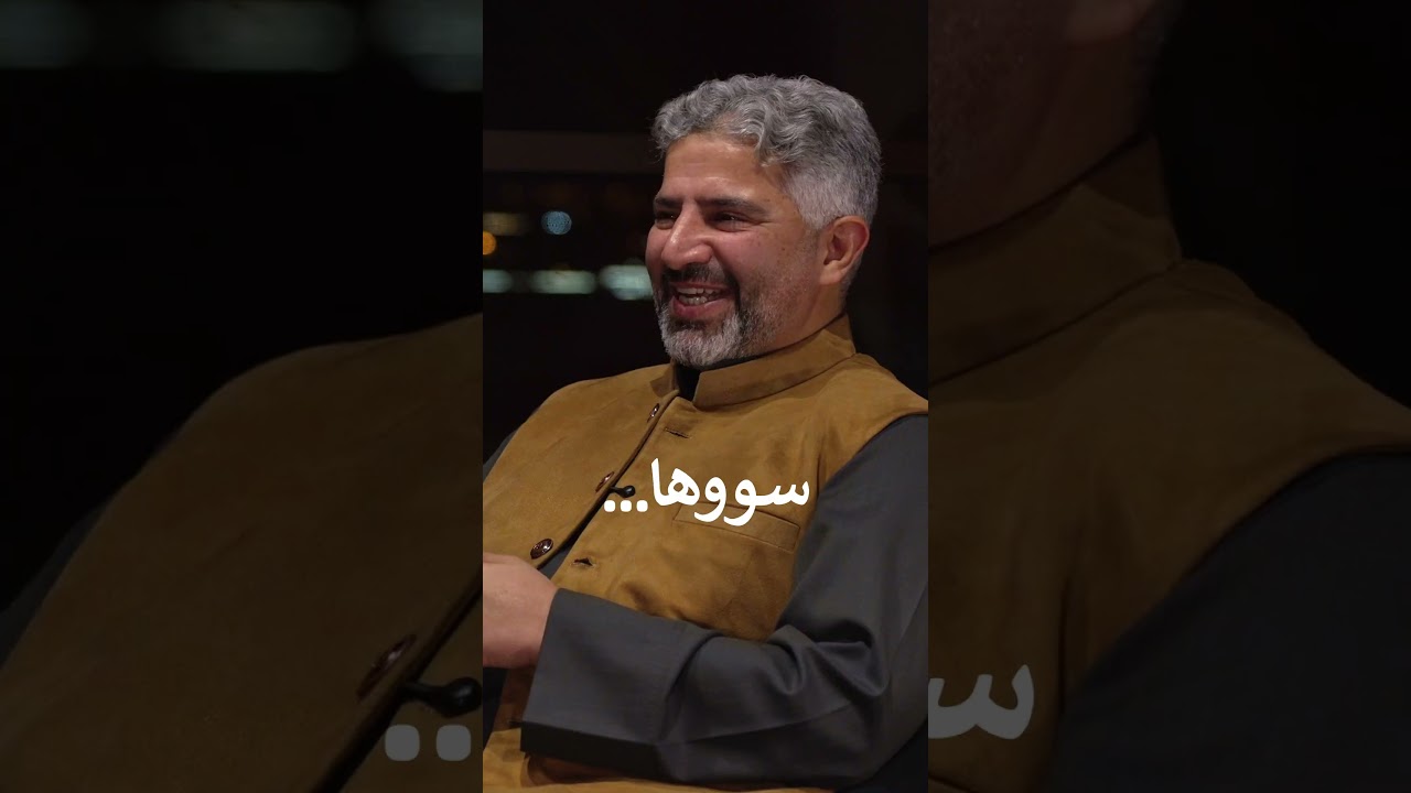 برومو ابدا معاهم في الازمات مع مساحة #بودكاست