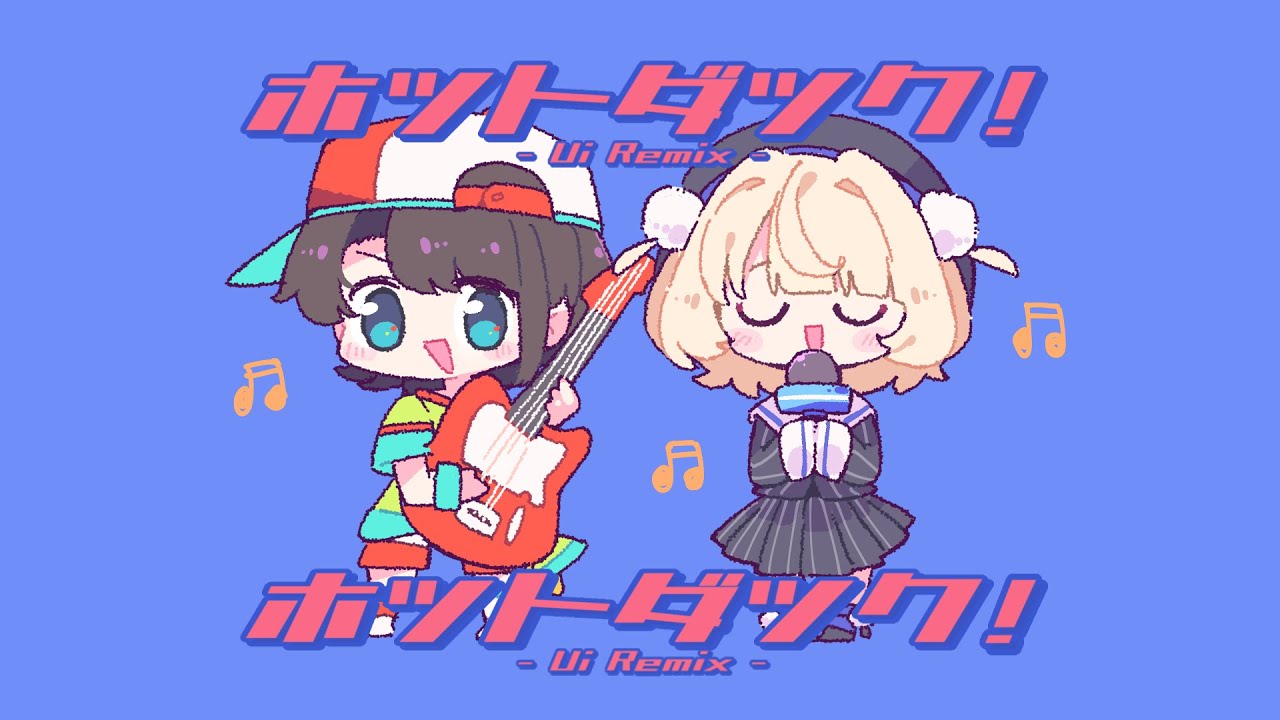 HOT DUCK! - Ui Remix -