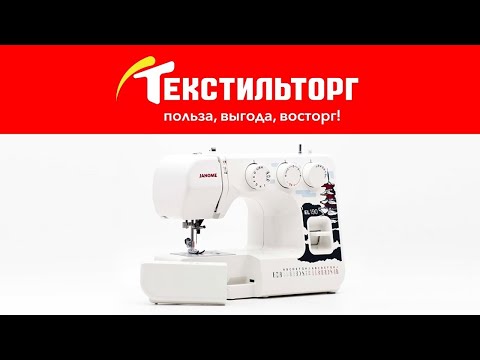 ОБЗОР ШВЕЙНОЙ МАШИНЫ JANOME EL190
