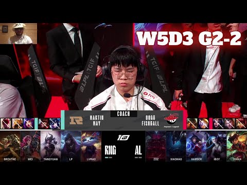 AL vs RNG - Game 2 (React) | Week 5 Day 3 LPL Summer 2023 | Anyone's Legend vs Royal Never Give Up