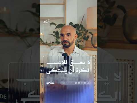 أثير