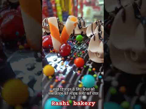 ##Rashi bakery1989###