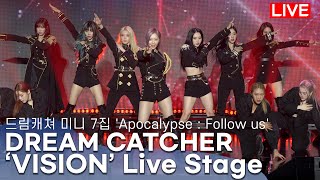 Download lagu [LIVE] DREAMCATCHER - VISION Title Track Stage | 'Apocalypse :  Follow us' Media Showcase mp3