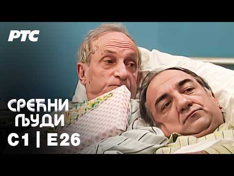 Srećni ljudi | Sezona 1 | Epizoda 26 (domaća serija)