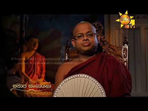 Hiru TV