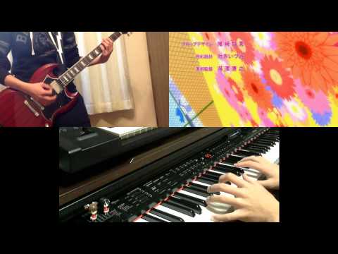 俺の彼女と幼馴染が修羅場すぎるOP【Girlish Lover】 ギター弾いてくれたよ