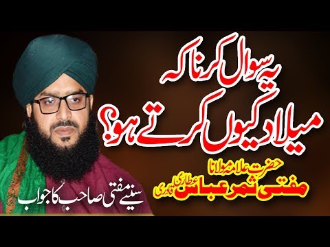 download lagu mp3 mp4 Samar Abbas, download lagu Samar Abbas gratis, unduh video klip Samar Abbas