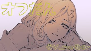 【雑談】寝る前に晩酌しながら少しだけ【白雪 巴/にじさんじ】のサムネイル