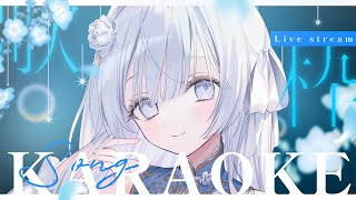 【歌枠】私を見つけてください！❄️🐾Singing Stream【#vtuber /#vsinger /#蒼星すい】
