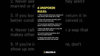 6 Unspoken Rules