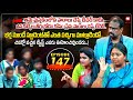 Idi Katha Kadu Jeevitham EP 147 Dr Kalyan Chakravarthy Advocate Ramya Sreevani HitTVExclusive