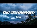 Yemi Cheyamanduve Song Telugu Lyrics Priyuralu Pilichindi Movie Ajith Tabu AR Rahman
