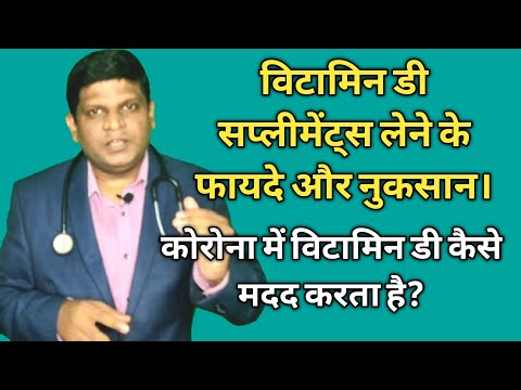 Vitamin d tablets benefits