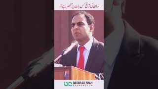 Download lagu Qasim Ali Shah motivational | WhatsApp Status| Islamic Tube mp3