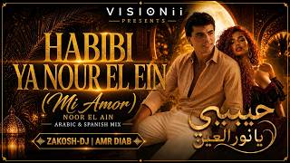 Download lagu Amr Diab - Habibi Ya Nour El Ain (Arabic & Spanish Mix) | عمرو دياب - نور العين ريمكس | Luna Vetrova mp3 Download lagu Amr Diab - Habibi Ya Nour El Ain (Arabic & Spanish Mix) | عمرو دياب - نور العين ريمكس | Luna Vetrova mp3
