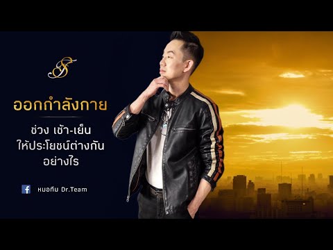 ครีมสำหรับราคาที่เพิ่มขึ้นแรง สมาชิกที่เป็นผู้ใหญ่และเยาวชน