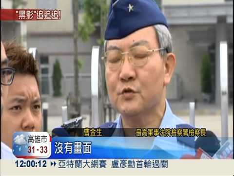 80分鐘畫面"無影" 真相被"黑"了?!