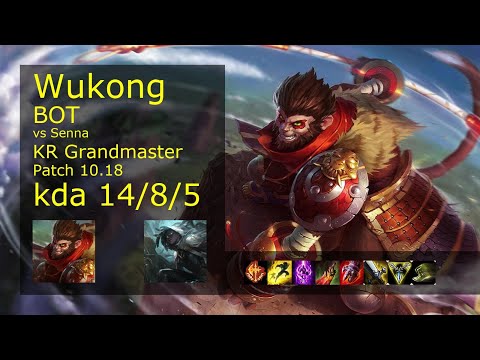 Wukong Bot vs Senna - KR Grandmaster 14/8/5 Patch 10.18 Gameplay // [롤] 오공 vs 세나