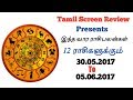 Rasi Palangal L Weekly Horoscope Predictions 2017 L 30 05 2017 05 06 2017 L Tamilscreenreview
