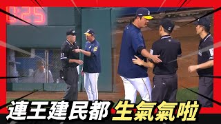 [抱怨] 球一拿到就開始計時