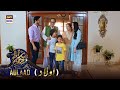Sirat-e-Mustaqeem Season 2 - Episode 23 - Aulaad #ShaneRamazan