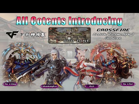 [CF] God Zone - AI (ZM)4 | Contents Introducing