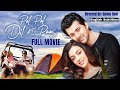 Pal Pal Dil Ke Paas (Full Movie with English Subtitles) | Sunny Deol | Karan Deol | Hindi Movie 2023