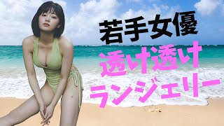 【吉柳咲良】意外とあるんです
