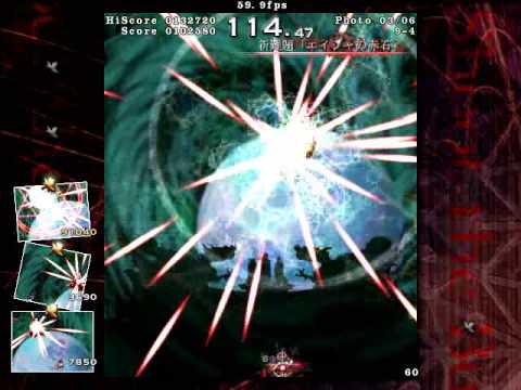 Touhou 9.5 - STB - Stage 9