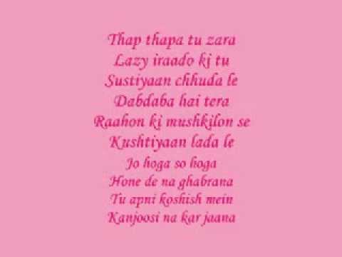 Jazba  - Ladies Vs Ricky Bahl ( Lyrics )