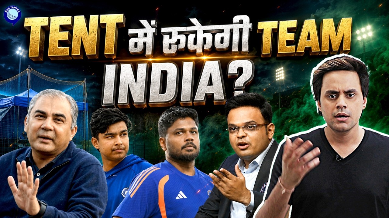 Asian Games मे रुकने के लिए नहीं मिल रहा है टीम इंडिया को कोई ?