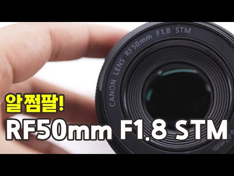 ĳ RF 50mm F1.8 STM