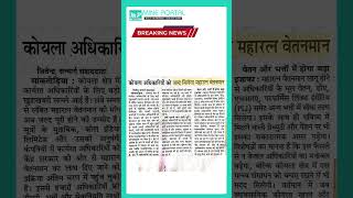 Daily mining news 12 january 2026