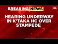 Bengaluru Stampede RCB Official Challenges Arrest In Karnataka High Court Hearing Underway