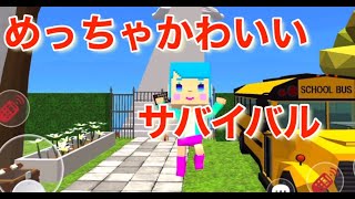 【脱獄ごっこ】マイゼン大好きっ子がはまるゲーム