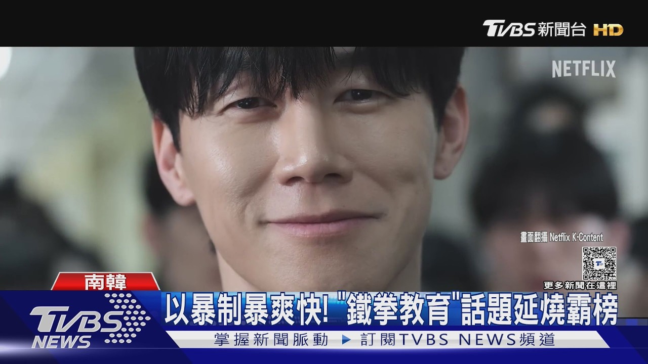 影音／金武烈不用替身親自上陣！《鐵拳教育》飆車戲也是他本人駕駛